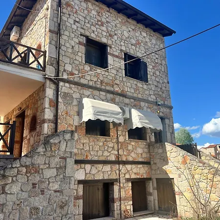 Boutique Stone House Country house *